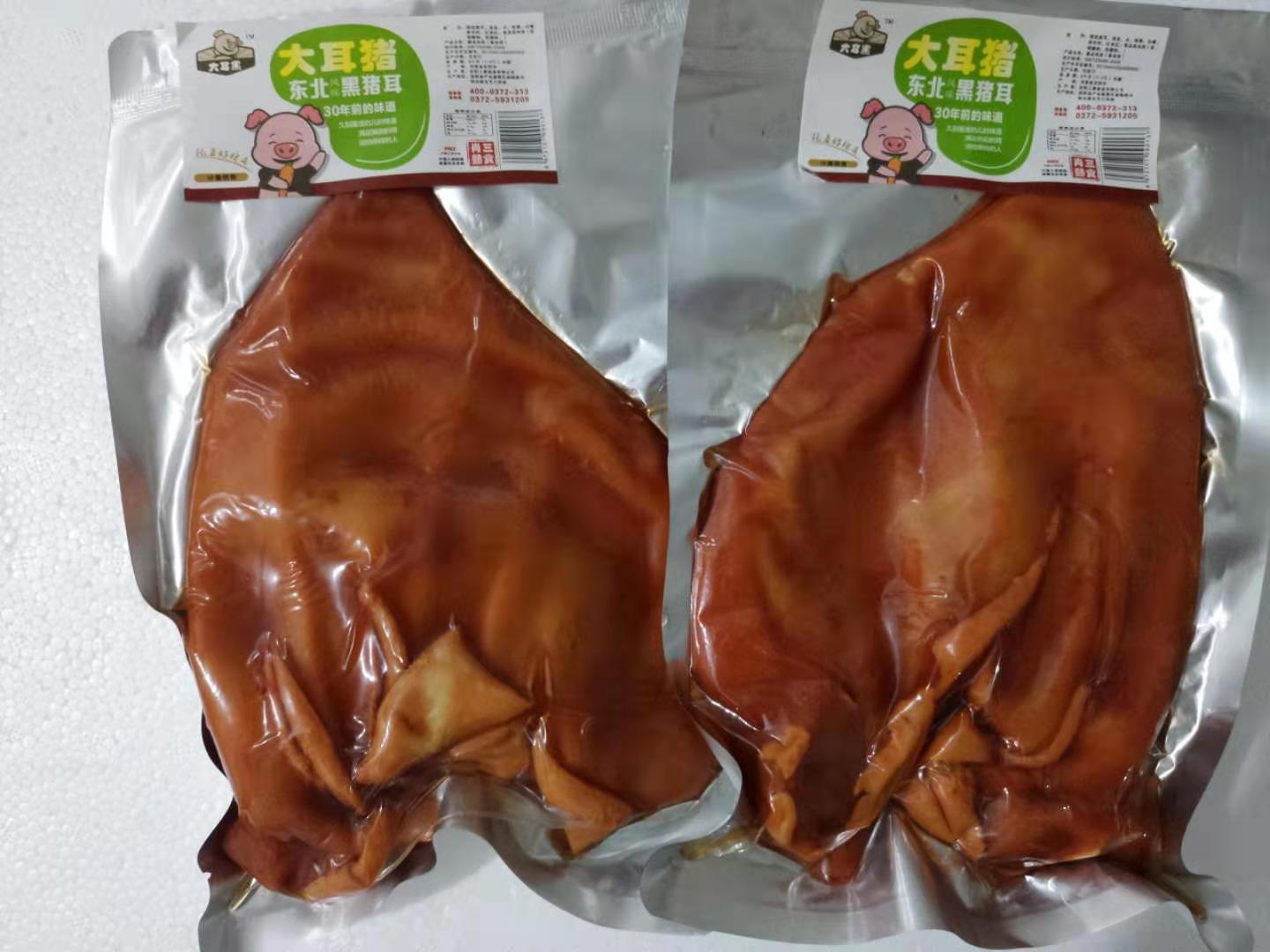  大耳黑猪耳